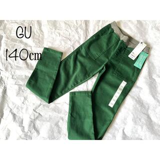 ジーユー(GU)の【タグ付】新品　GU パンツ　ズボン　140(パンツ/スパッツ)