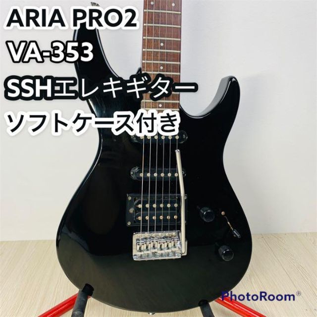 Aria Pro2　Vanguard VA-353　SSH エレキギター