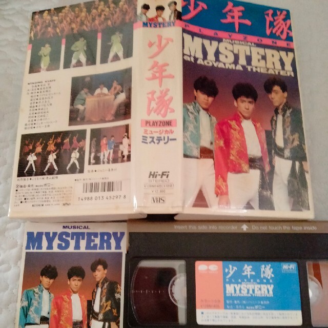 専用　PLAYZONE’86~MYSTERY VHS DVDではございません