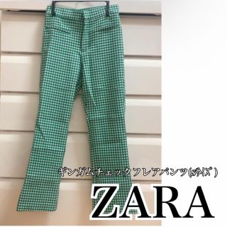 ザラ(ZARA)の【10/31まで価格⚠️】 ZARA ギンガムチェックパンツ sｻｲｽﾞ(カジュアルパンツ)