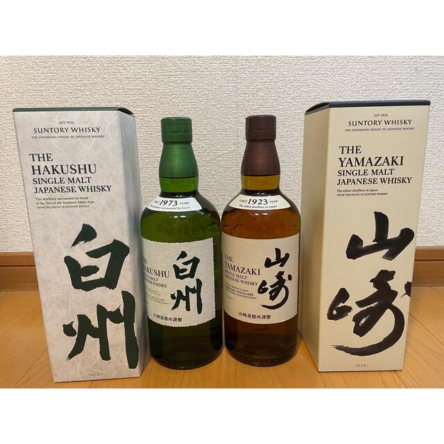 サントリー山崎NV   700ml  1本   白州NV   700ml  1本