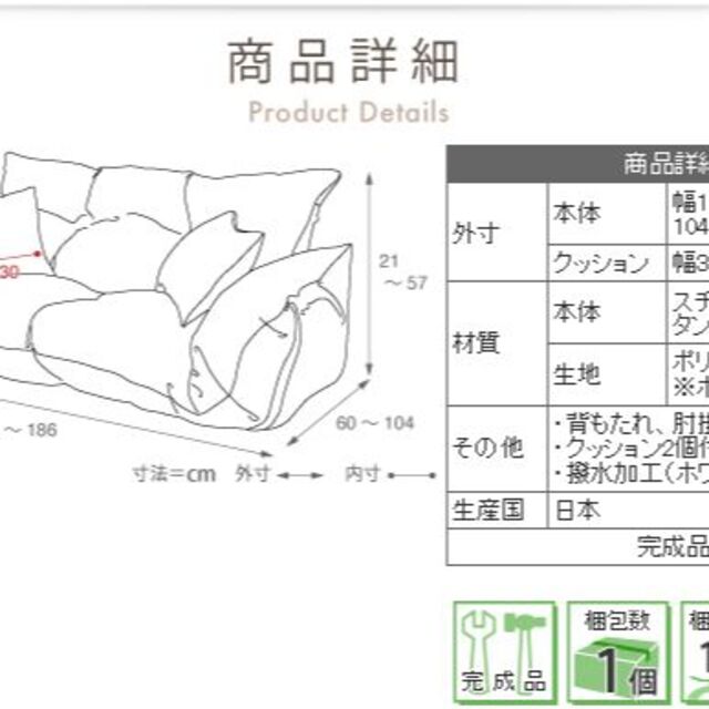 背肘リクライニングローソファー　ベージュ布　ラブソファ　2人掛 インテリア/住まい/日用品のソファ/ソファベッド(二人掛けソファ)の商品写真