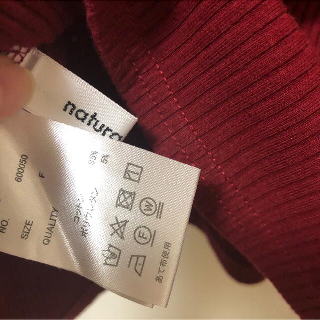 natural couture(ナチュラルクチュール)のノースリーブ レディースのトップス(カットソー(半袖/袖なし))の商品写真