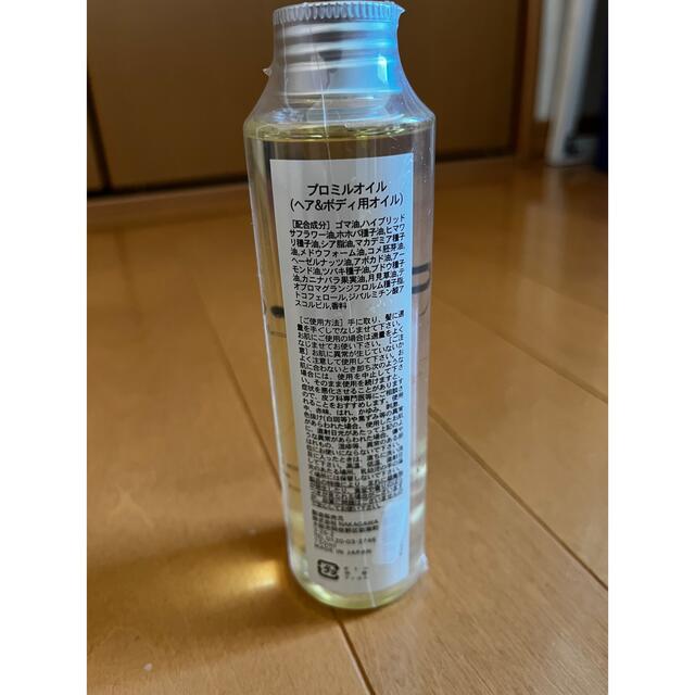 MUCOTA(ムコタ)の[新品・未使用][すぐ発送]プロミルオイル　150ml コスメ/美容のヘアケア/スタイリング(オイル/美容液)の商品写真