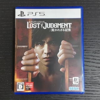 LOST JUDGMENT：裁かれざる記憶 PS5(家庭用ゲームソフト)