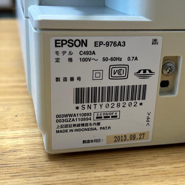 EPSON(エプソン)のEPSON EP-976A3 ジャンク品 インクジェットプリンター スマホ/家電/カメラのPC/タブレット(PC周辺機器)の商品写真