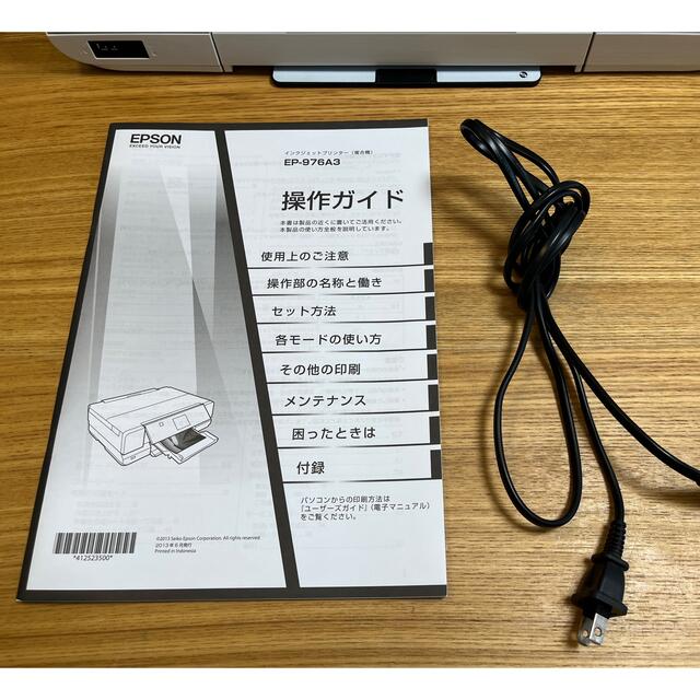 EPSON(エプソン)のEPSON EP-976A3 ジャンク品 インクジェットプリンター スマホ/家電/カメラのPC/タブレット(PC周辺機器)の商品写真