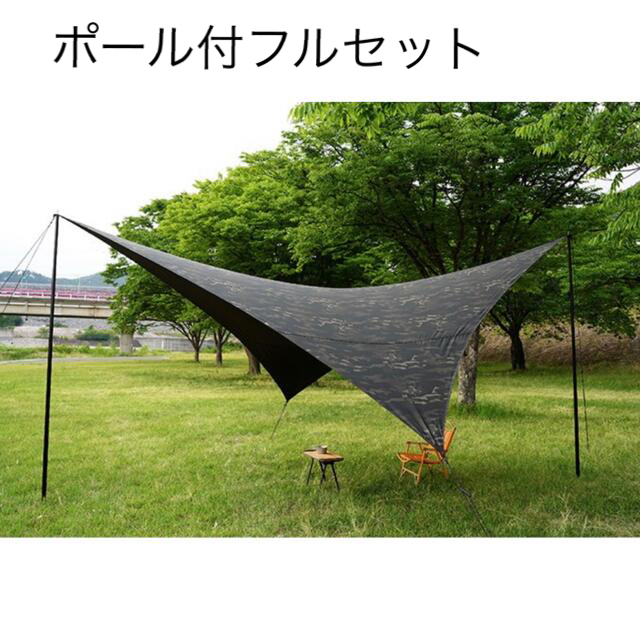 人気商品】 【新品】アーバンフォレスト ウイングタープ フルセット