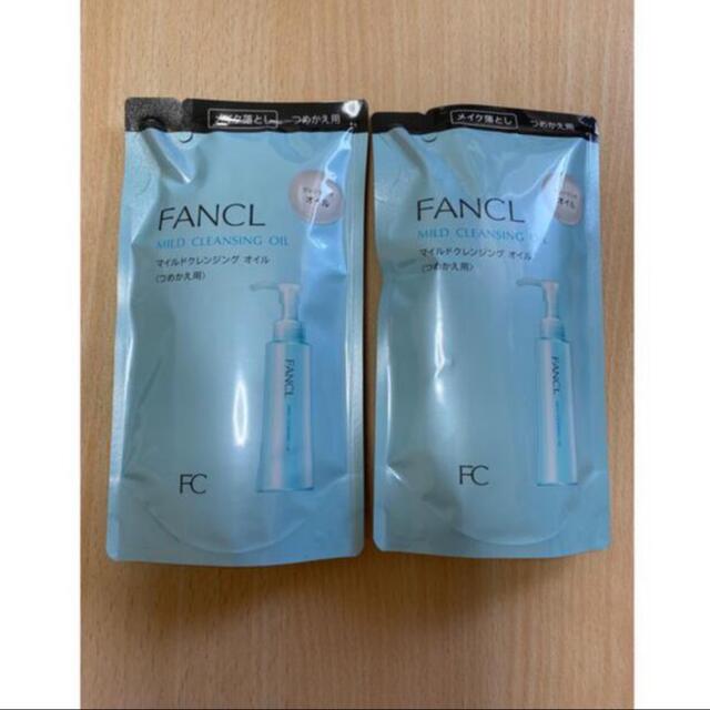 FANCL(ファンケル)のファンケル マイルドクレンジングオイル 115ml × 2袋 コスメ/美容のスキンケア/基礎化粧品(クレンジング/メイク落とし)の商品写真