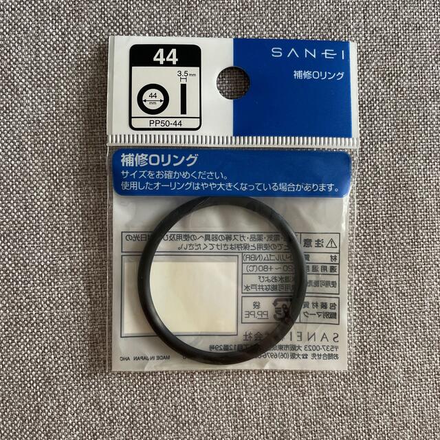 SANEI 補修Oリング　パッキン その他のその他(その他)の商品写真