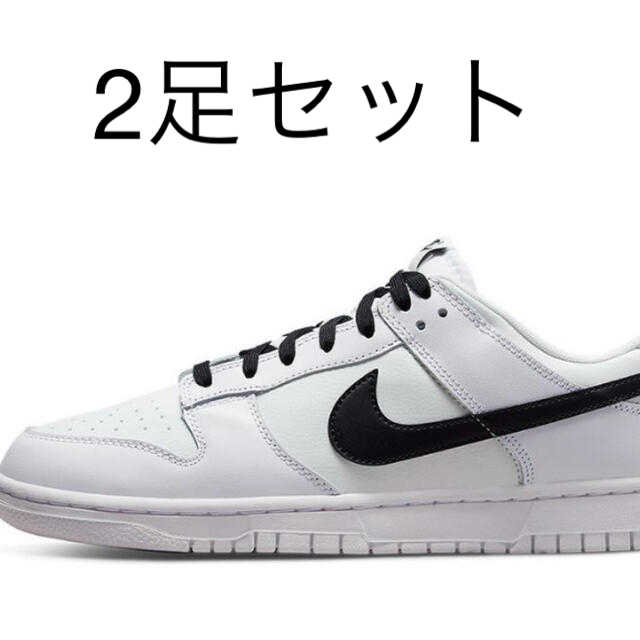 NIKE(ナイキ)の2足セット ナイキ ダンク ロー リバースパンダ& SE Toasty メンズの靴/シューズ(スニーカー)の商品写真