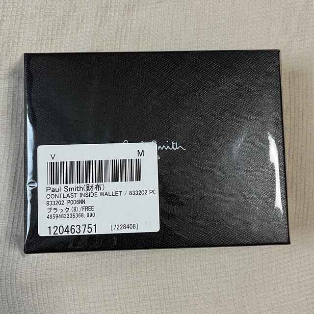 Paul Smith - 【新品未使用】ポール・スミスコントラスト Paul Smith - 【新品未使用】ポール・スミスコントラスト