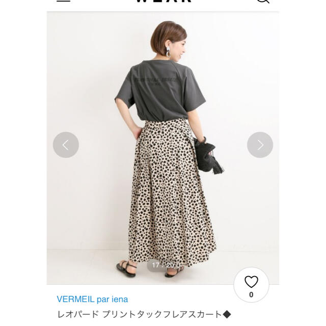 VERMEIL par iena(ヴェルメイユパーイエナ)の［新品未使用］レオパードプリント　フレアスカート  レディースのスカート(ロングスカート)の商品写真