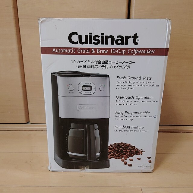 74%OFF!】 クイジナート ミル付 全自動 コーヒーメーカー 豆 粉 両対応