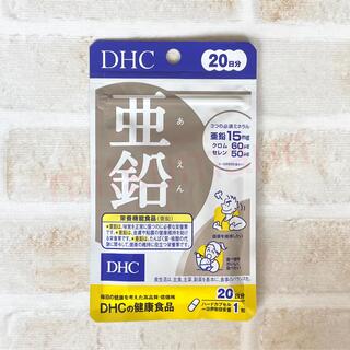 DHC - DHC 亜鉛 20日分 送料込 ポイント消化 クーポン 新品未開封 301円