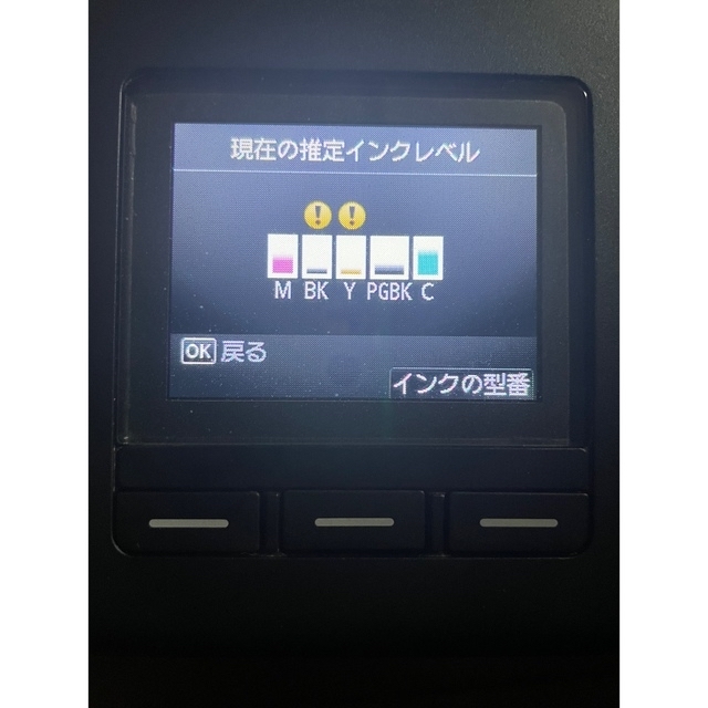 Canon(キヤノン)の【you様専用】Canon インクジェットプリンター複合機　GM5530 スマホ/家電/カメラのPC/タブレット(PC周辺機器)の商品写真