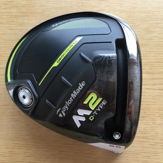 TaylorMade(テーラーメイド)のテーラメイド  Ｍ２　Dタイプ　9.5 ドライバー スポーツ/アウトドアのゴルフ(クラブ)の商品写真