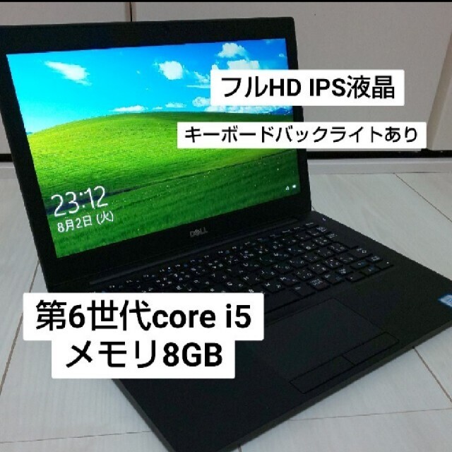 PC/タブレットdell latitude7280