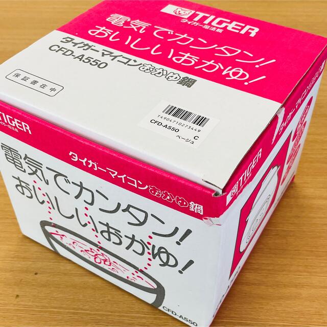TIGER タイガーマイコンおかゆ鍋CFD-A550の通販 by 晴耕雨読☆'s SHOP｜タイガーならラクマ