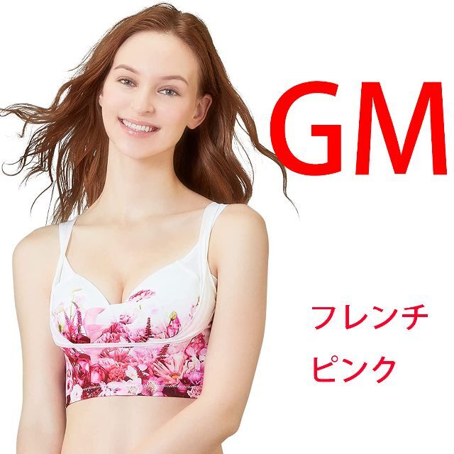 国内正規品 セレブラ DR METHOD CelleBra Mサイズ フレンチピンク