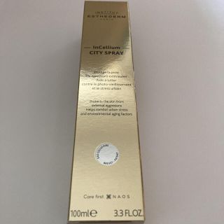 エステダム(Esthederm)のエステダム シティスプレー 100ml 新品未使用品(ブースター/導入液)