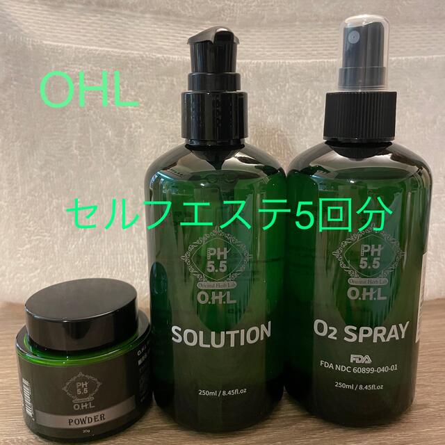 OHLハーブピーリング セルフエステ5回分 ☆説明書付き 【ご予約品