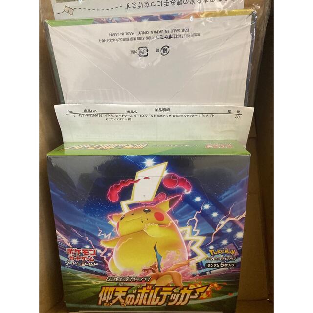 ポケモン - ポケモンカードゲーム 仰天のボルテッカー ポケモン - ポケモンカードゲーム 仰天のボルテッカー