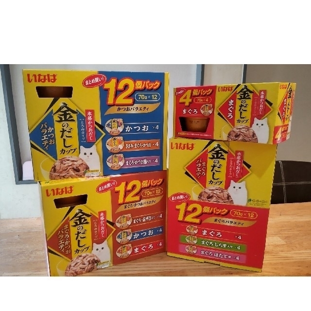 いなば キャットフード 金のだし カップ まぐろバラエティパック 70g×12個パック 2022超人気 いなば キャットフード 金のだし カップ まぐろバラエティパック 70g×12個パック 2022超人気