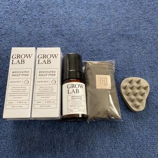 GROW LAB メディケイテッドスカルプフォーム 100ml  全5点セット(スカルプケア)