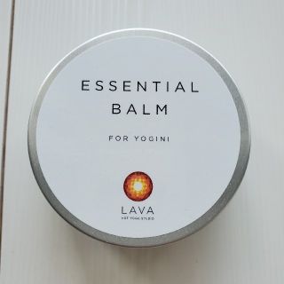 LAVA エッセンシャルバーム新品(ヨガ)