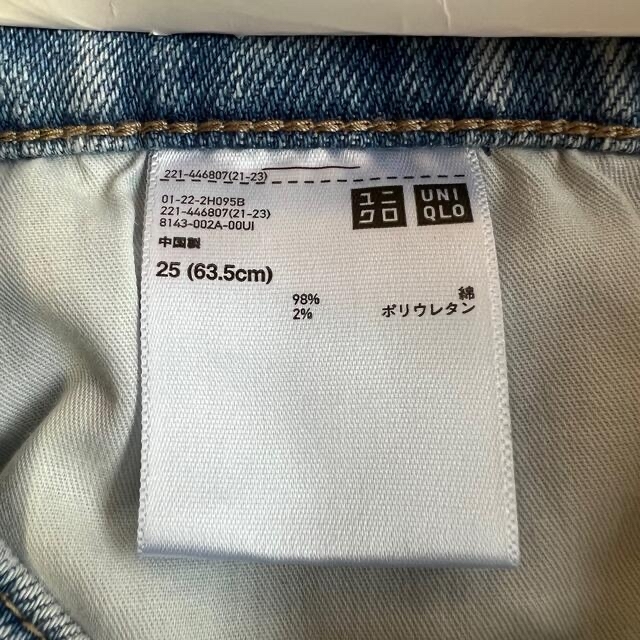 UNIQLO(ユニクロ)の新品タグ付き ユニクロ フレアハイライズジーンズ（標準丈）25インチ レディースのパンツ(デニム/ジーンズ)の商品写真