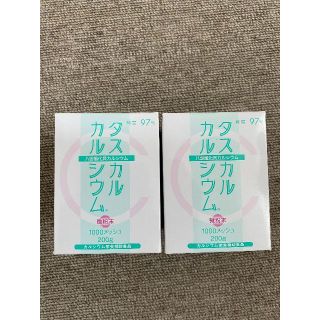 はなはな様専用⭐︎タスカル風化カルシウム  粉（パウダー）200g　2個セット(その他)