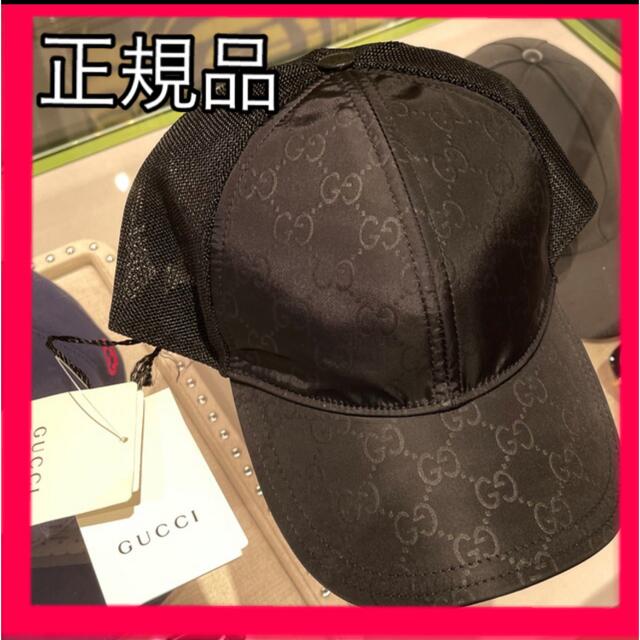 大特価!! Gucci - gucci キャップ - inredningsfabriken.fi