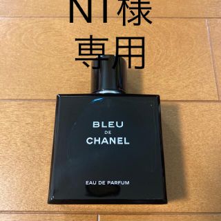 シャネル(CHANEL)のブルードゥシャネル　オードゥパルファム　50ml(香水(男性用))