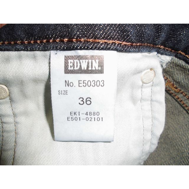 EDWIN(エドウィン)のジーンズ　ジーパン　Edwin503　エドウィン503　サイズ36　２本　中古品 メンズのパンツ(デニム/ジーンズ)の商品写真