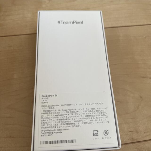 Google Pixel(グーグルピクセル)の新品未開封　Google Pixel 6a 128 GB SIMフリー スマホ/家電/カメラのスマートフォン/携帯電話(スマートフォン本体)の商品写真