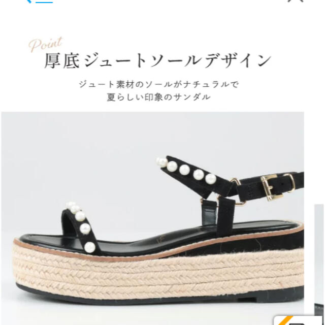 パール付きサンダル レディースの靴/シューズ(サンダル)の商品写真