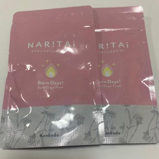 NARITAI なりたいワタシになるサプリ(ダイエット食品)