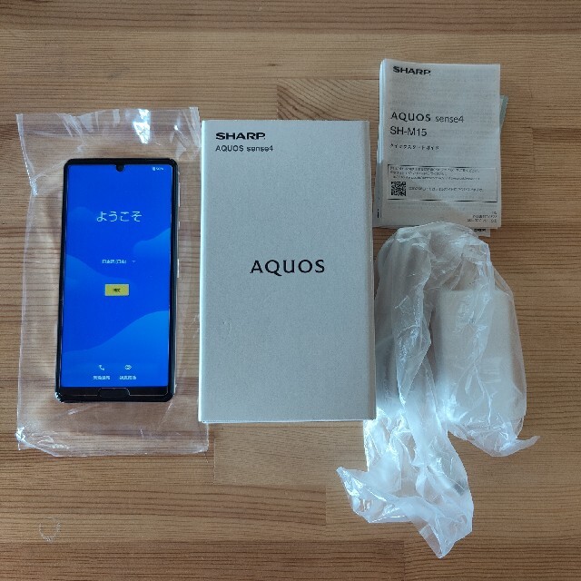 SHARP AQUOS sense4  SH-M15 ライトカッパー