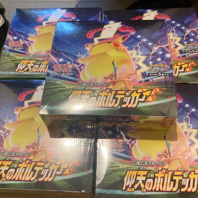 ポケモンカードゲーム 拡張パック 仰天のボルテッカー 5BOX シュリンク付その他