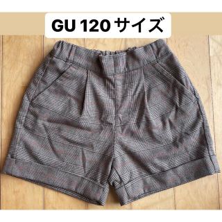 ジーユー(GU)のGU チェック柄ショートパンツ　120ｻｲｽﾞ(パンツ/スパッツ)