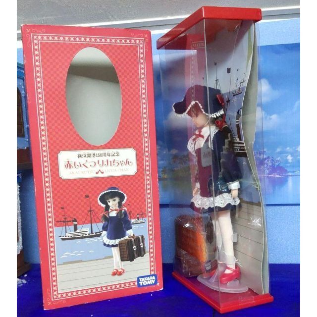 Takara Tomy - 1520【赤いくつリカちゃん】横浜開港150周年記念 Takara Tomy - 1520【赤いくつリカちゃん】横浜開港150周年記念