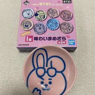 BT21 一番くじ まめざら COOKY(アイドルグッズ)