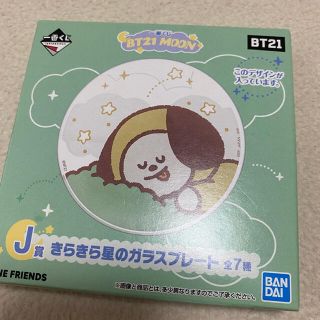 BTS BT21 CHIMMY ガラスプレート(アイドルグッズ)