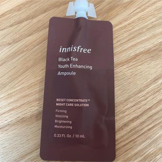 イニスフリー(Innisfree)のイニスフリー　ブラックティー　ユース　セラム(美容液)