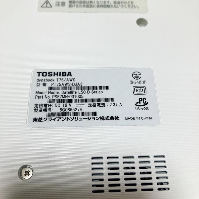 TOSHIBA dynabook T75 PT75AWS-BJA3