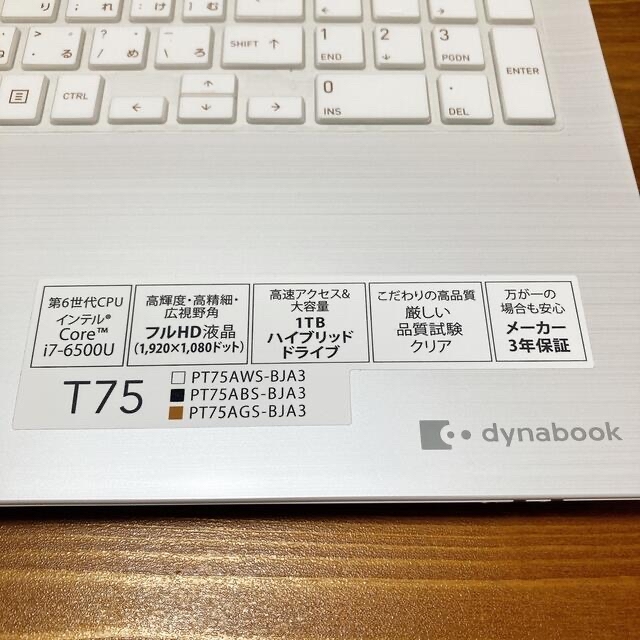 TOSHIBA dynabook T75 PT75AWS-BJA3