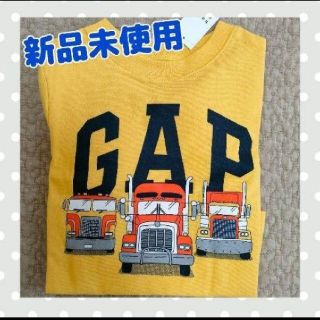 ベビーギャップ(babyGAP)の☆新品未使用☆Tシャツ　95センチ☆ギャップ　ベビーギャップ☆子供服(Tシャツ/カットソー)