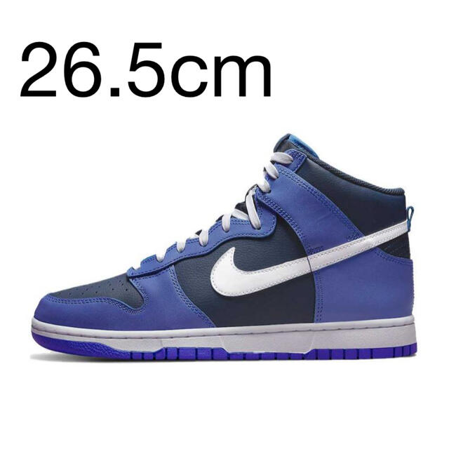 Nike Dunk High "Obsidian" 26.5cm