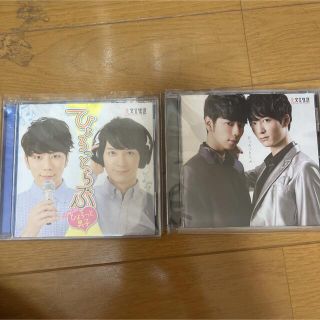 ひょろっと男子　梅原裕一郎　西山宏太朗　CD(その他)